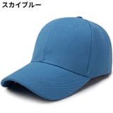 ベースボールキャップ 野球帽 レディース | PlusNao | 詳細画像16 