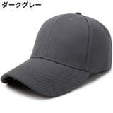 ベースボールキャップ 野球帽 レディース | PlusNao | 詳細画像17 