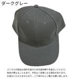 ベースボールキャップ 野球帽 レディース | PlusNao | 詳細画像18 