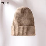 ニット帽 ニットキャップ 帽子 | PlusNao | 詳細画像10 