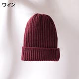 ニット帽 ニットキャップ 帽子 | PlusNao | 詳細画像13 