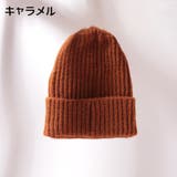 ニット帽 ニットキャップ 帽子 | PlusNao | 詳細画像14 
