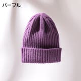ニット帽 ニットキャップ 帽子 | PlusNao | 詳細画像9 