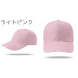 キャップ 野球帽 レディース | PlusNao | 詳細画像16 