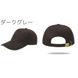 キャップ 野球帽 レディース | PlusNao | 詳細画像17 