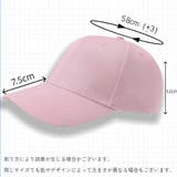 キャップ 野球帽 レディース | PlusNao | 詳細画像20 