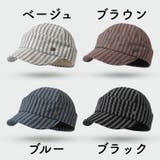 キャスケット 帽子 キャップ | PlusNao | 詳細画像13 