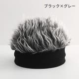 ウィッグ付き帽子 ニット帽 メンズ | PlusNao | 詳細画像2 