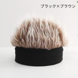 ウィッグ付き帽子 ニット帽 メンズ | PlusNao | 詳細画像3 