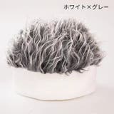 ウィッグ付き帽子 ニット帽 メンズ | PlusNao | 詳細画像5 