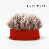 ウィッグ付き帽子 ニット帽 メンズ | PlusNao | 詳細画像8 