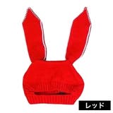 ニット帽 帽子 ベビー | PlusNao | 詳細画像12 