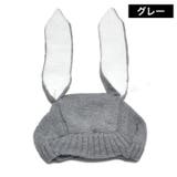 ニット帽 帽子 ベビー | PlusNao | 詳細画像14 