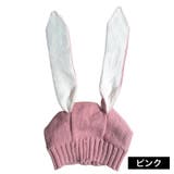 ニット帽 帽子 ベビー | PlusNao | 詳細画像15 