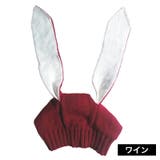 ニット帽 帽子 ベビー | PlusNao | 詳細画像16 