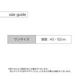 ニット帽 帽子 ベビー | PlusNao | 詳細画像17 