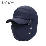 目出し帽 フェイスマスク 3way | PlusNao | 詳細画像11 