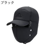 目出し帽 フェイスマスク 3way | PlusNao | 詳細画像12 