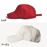帽子 キャップ 野球帽 | PlusNao | 詳細画像14