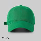 帽子 キャップ 野球帽 | PlusNao | 詳細画像18