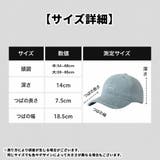 ベースボールキャップ 野球帽 レディース | PlusNao | 詳細画像13 