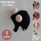 帽子 ぼうし 子ども用 | PlusNao | 詳細画像1 