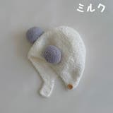 帽子 ぼうし 子ども用 | PlusNao | 詳細画像2 