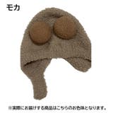 帽子 ぼうし 子ども用 | PlusNao | 詳細画像5 