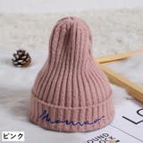ニット帽 ワッチ ビーニー | PlusNao | 詳細画像11