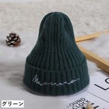 ニット帽 ワッチ ビーニー | PlusNao | 詳細画像13