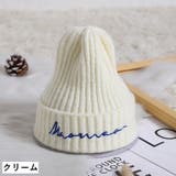 ニット帽 ワッチ ビーニー | PlusNao | 詳細画像14