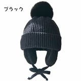 ニット帽 キッズ フライトキャップ風 | PlusNao | 詳細画像11 