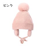 ニット帽 キッズ フライトキャップ風 | PlusNao | 詳細画像13 