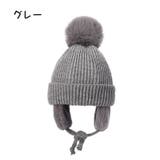 ニット帽 キッズ フライトキャップ風 | PlusNao | 詳細画像14 