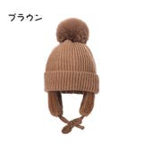 ニット帽 キッズ フライトキャップ風 | PlusNao | 詳細画像15 