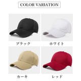 キャップ 帽子 レディース | PlusNao | 詳細画像18 