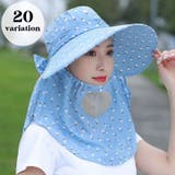 サンバイザー フェイスカバー付き レディース | PlusNao | 詳細画像1 