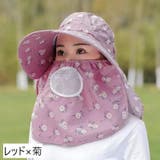 サンバイザー フェイスカバー付き レディース | PlusNao | 詳細画像13 