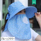 サンバイザー フェイスカバー付き レディース | PlusNao | 詳細画像14 