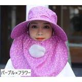 サンバイザー フェイスカバー付き レディース | PlusNao | 詳細画像15 