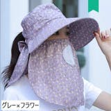 サンバイザー フェイスカバー付き レディース | PlusNao | 詳細画像17 