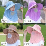 サンバイザー フェイスカバー付き レディース | PlusNao | 詳細画像3 