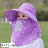 サンバイザー フェイスカバー付き レディース | PlusNao | 詳細画像9 