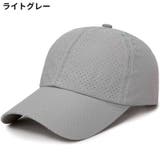 ベースボールキャップ 野球帽子 男女兼用 | PlusNao | 詳細画像11 