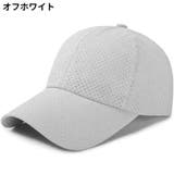 ベースボールキャップ 野球帽子 男女兼用 | PlusNao | 詳細画像16 