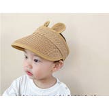 サンバイザー ベビー キッズ | PlusNao | 詳細画像4