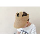 サンバイザー ベビー キッズ | PlusNao | 詳細画像5