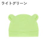 ニット帽 ニットキャップ ベビー | PlusNao | 詳細画像11 