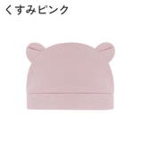 ニット帽 ニットキャップ ベビー | PlusNao | 詳細画像13 