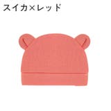 ニット帽 ニットキャップ ベビー | PlusNao | 詳細画像14 